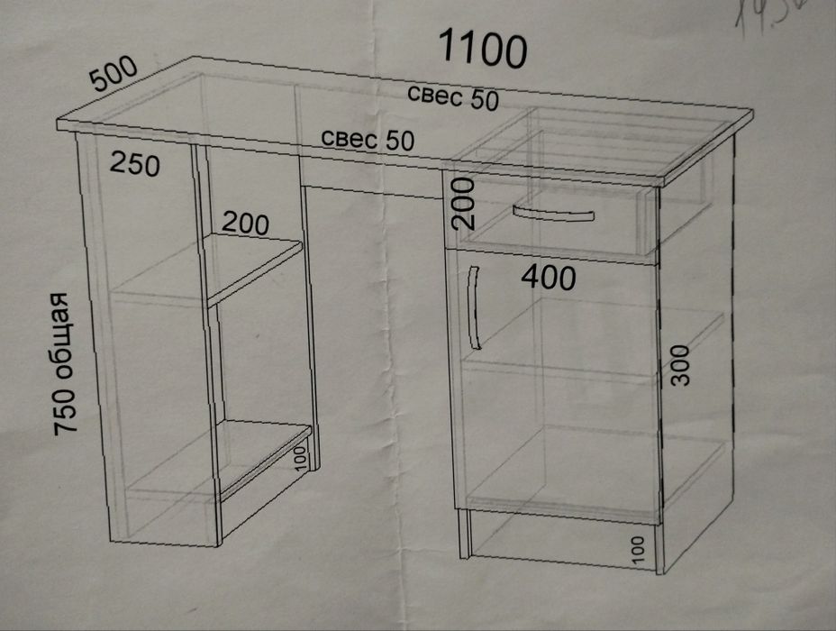 Продам письменный стол.