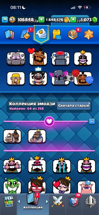 Аккаунт supercell clash royale