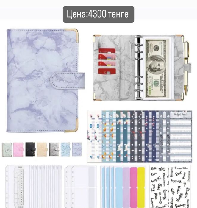 Блокноты для денег