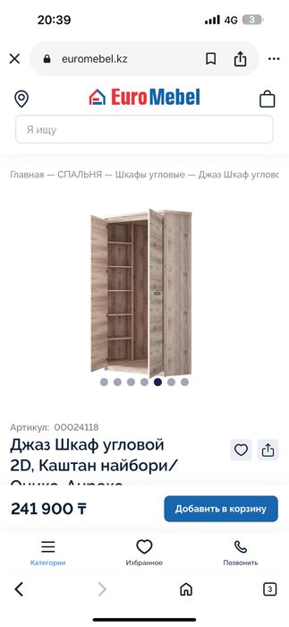 Состояние новое,  евромебель