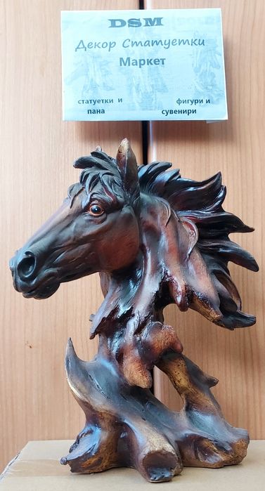 Статуетка Кон Глава Нова 28см