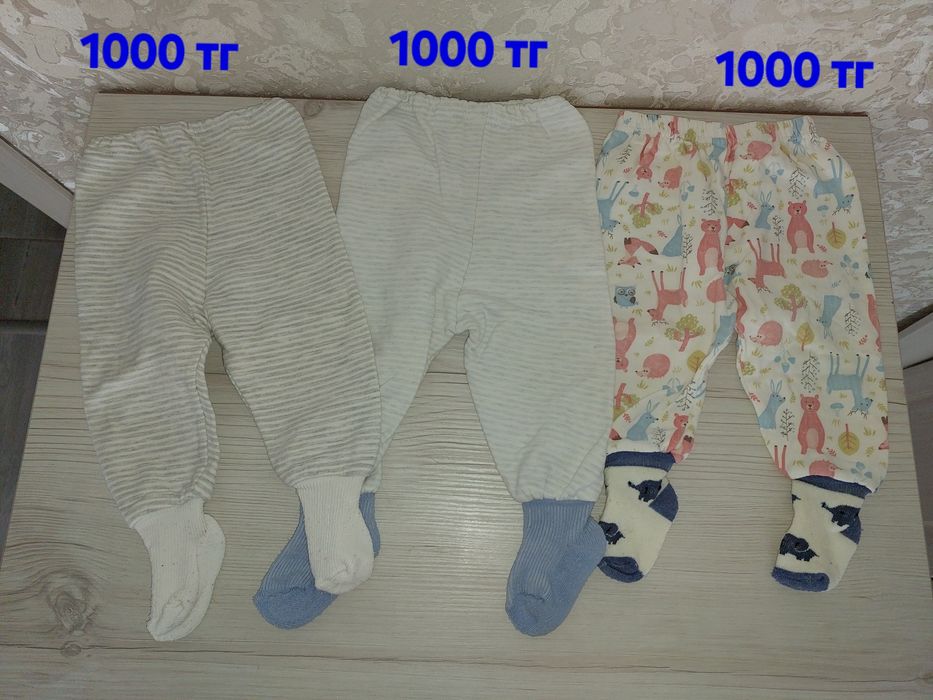Продам вещи детские