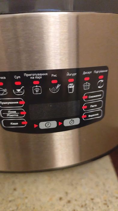 Мультиварка Tefal RK 321A32 золотистый