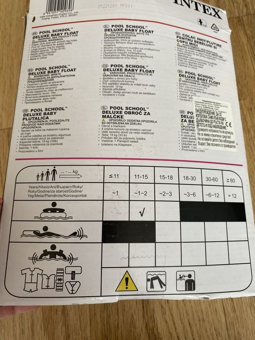 Детски Пояси intex