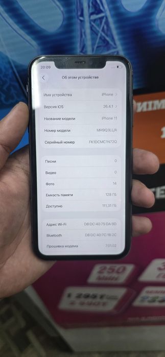 Айфон 11 память 128