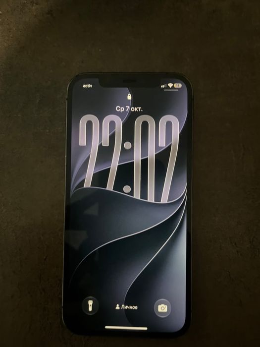 Iphone 12 pro.