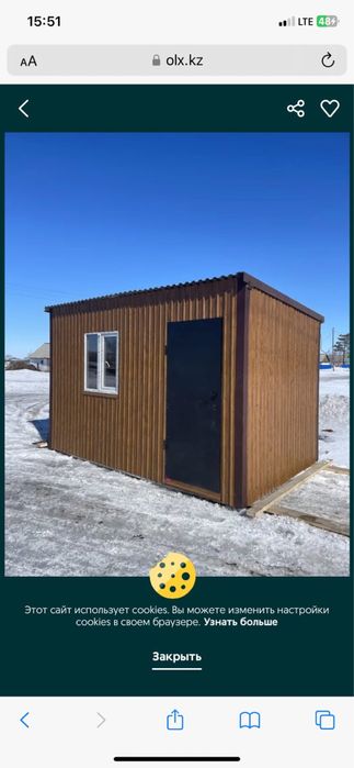 Модульная баня 4*2