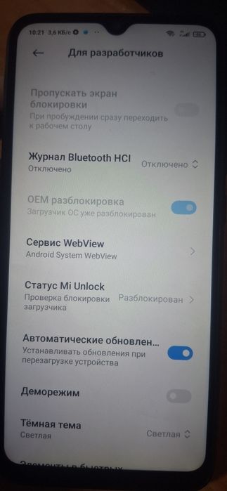 Продам или обменяю телефон