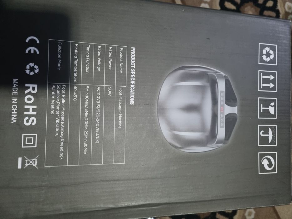 Массажер для ног.