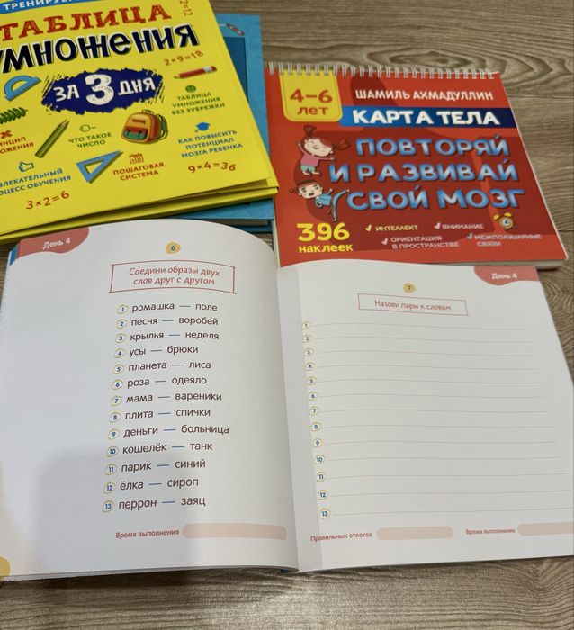 Продам детские книги