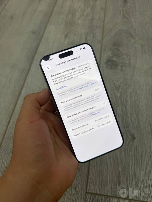 iPhone 15 Pro Max 256 Holi bor