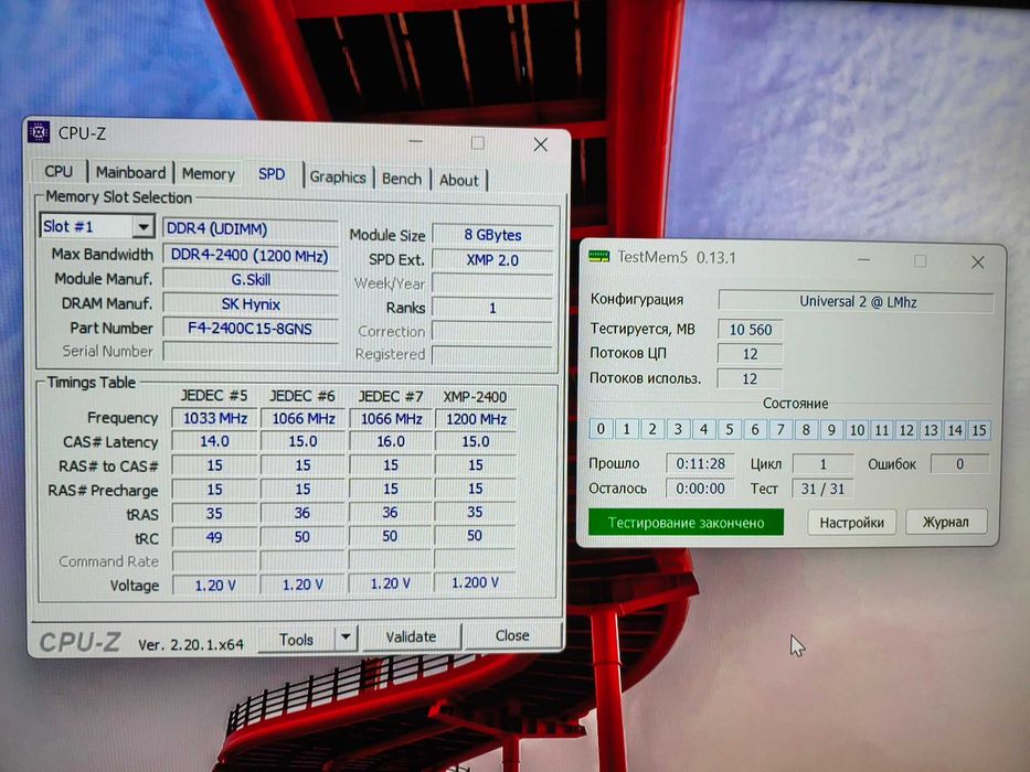 Оперативка GSkill DDR4 8Gb*2