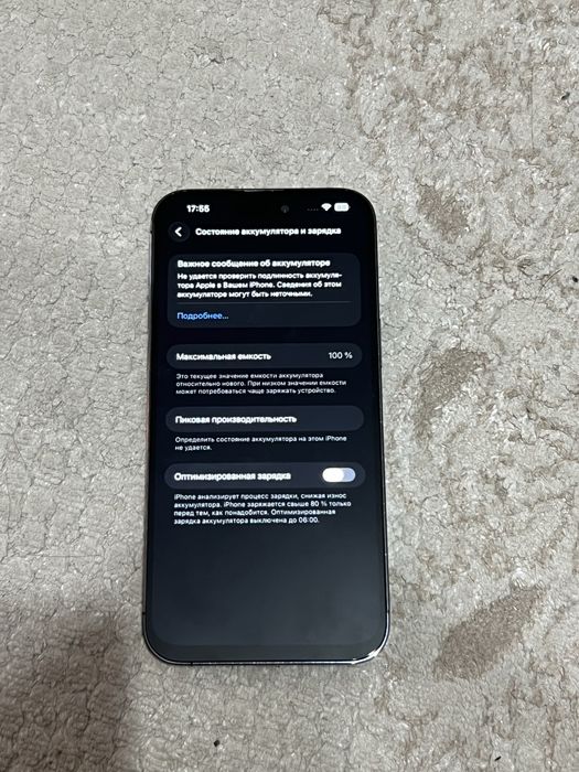 Айфон 14про мах/Iphone 14pro max 256gb