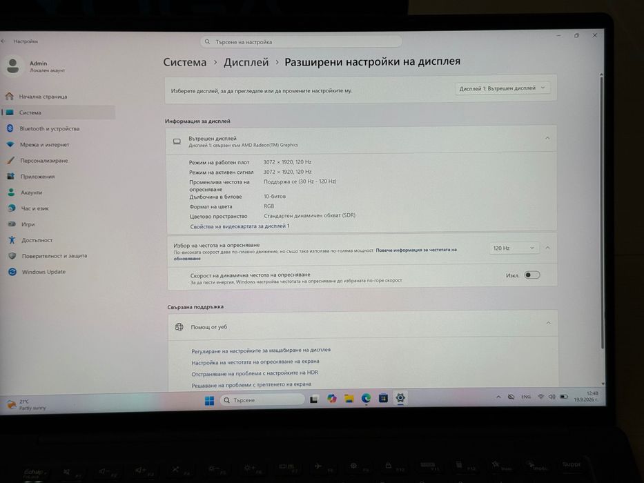Чисто Нов 14.5’ 3K IPS 120Hz/Ryzen 7-6800HS/Lenovo Yoga Slim 7 ProX/16GB DDR5 6400Mhz 1TB SSD Nvme