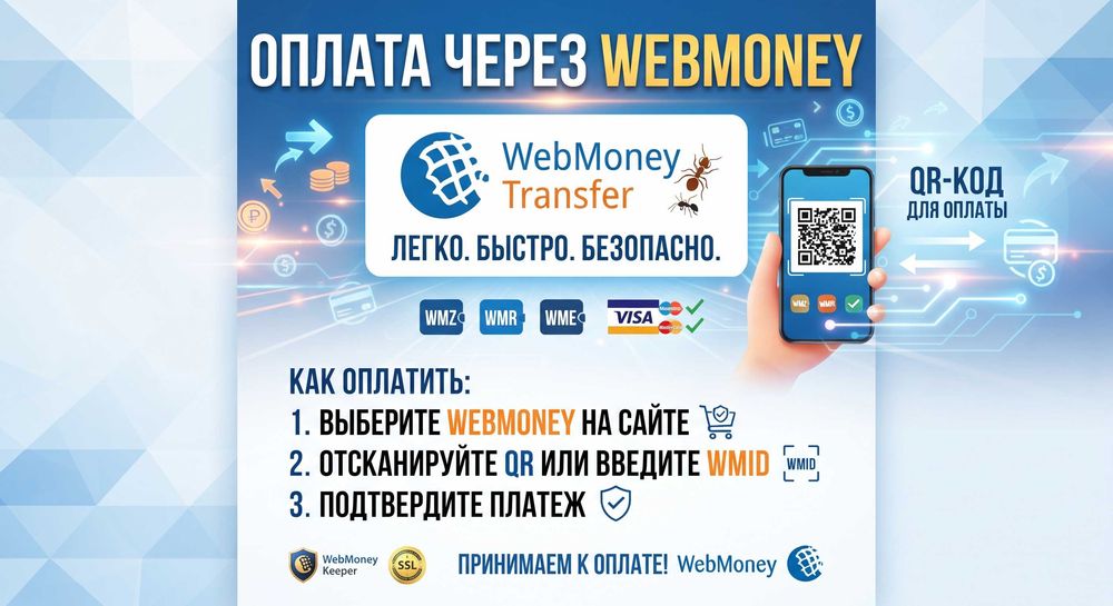 Ключ ESET Smart Security Premium
