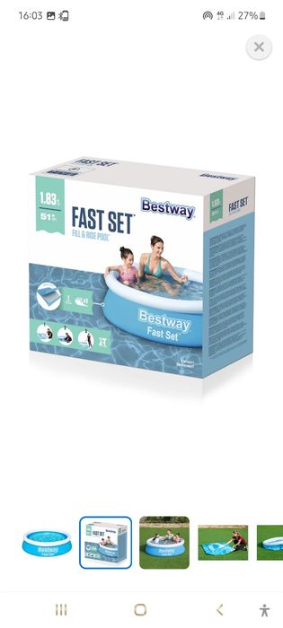 Продам срочно бассейн