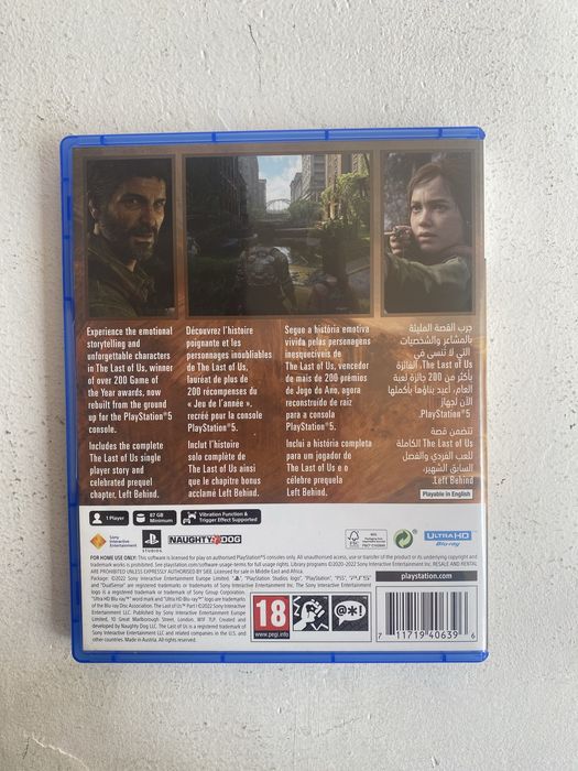 The Last of Us Part I PS5