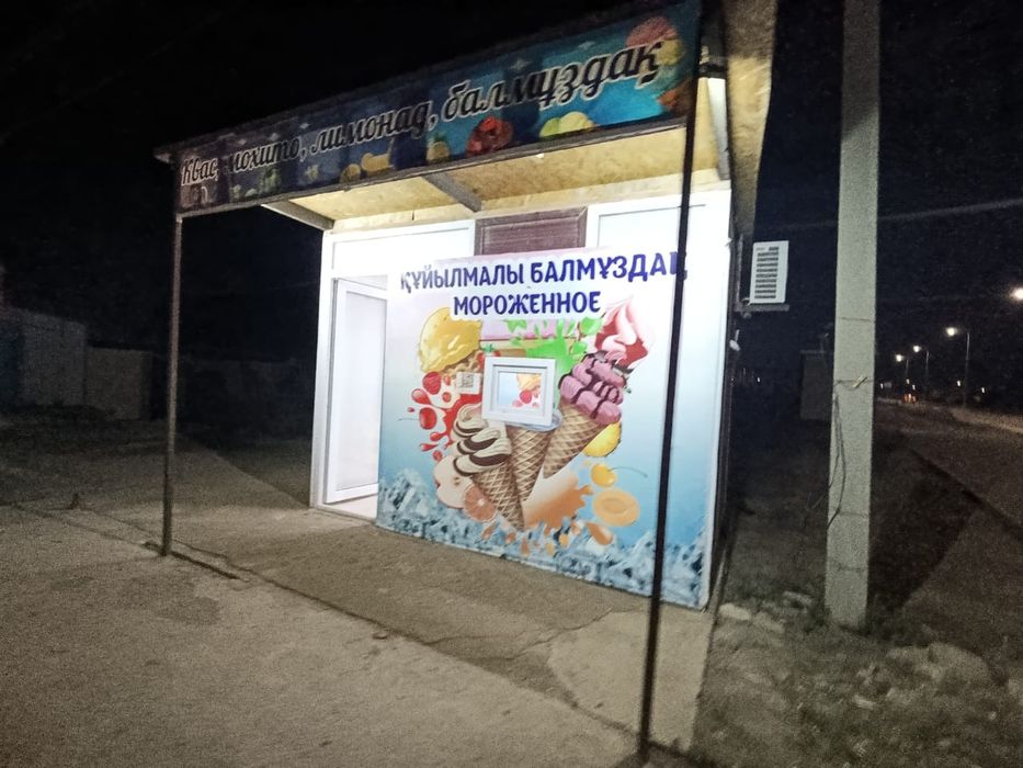 Продается киоск в мкр. Жулдыз