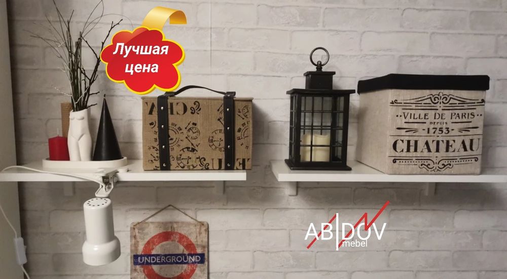 Прямые подвесные мебельньные полочки . В комплекте железный уголник.