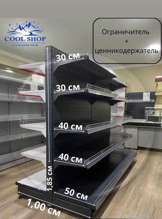 Стеллаж 2ст "МХМ" 1850x1000х500