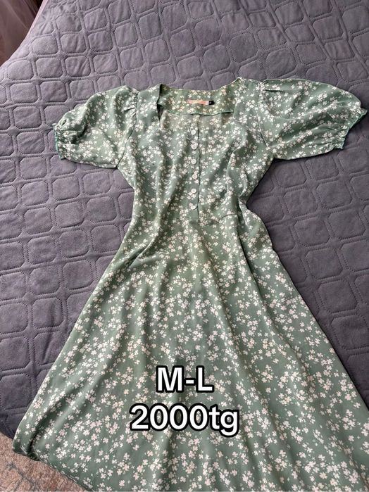 ВСЕ ПО 2000 тенге