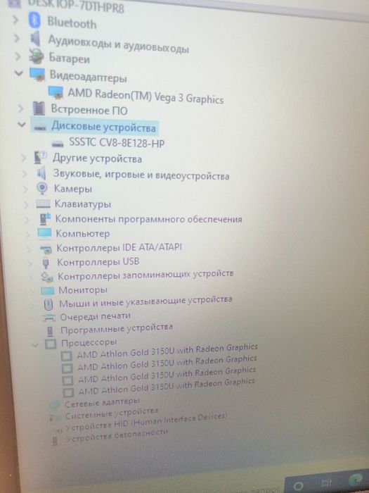 Продам современный ноутбук Hp