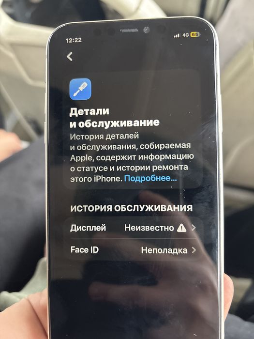 Продам айфон 11 либо обмен