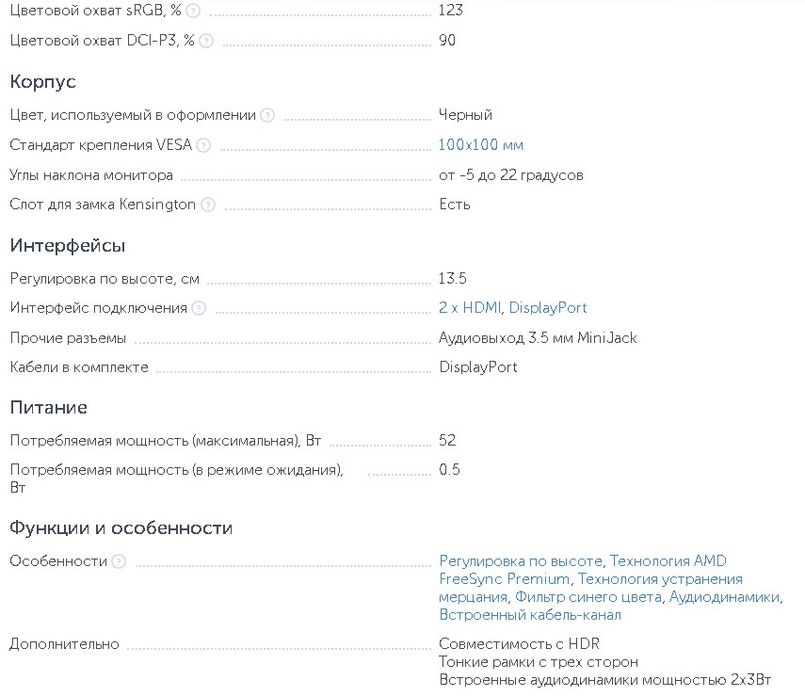Монитор lenovo g27-30