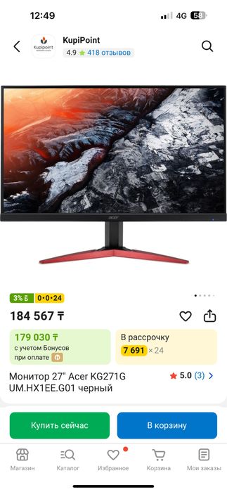 Монитор Acer в отличном состоянии