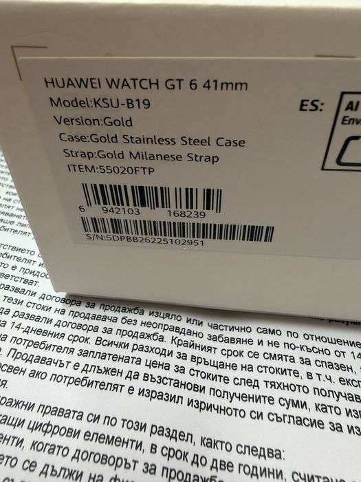 Huawei Watch GT 6 41мм GOLD YETTEL!