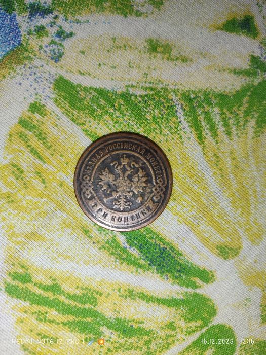 продам монету СССР