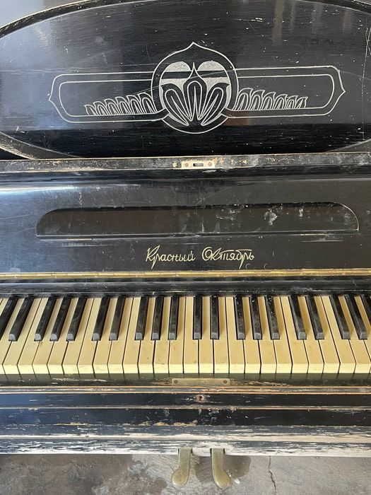 Pianino кросны октября