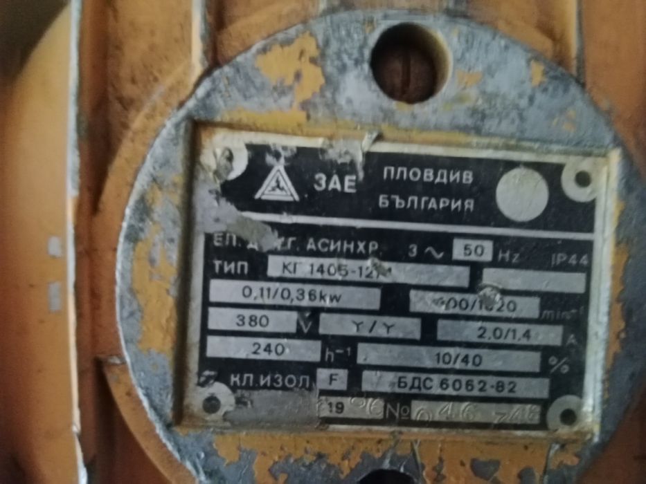 Продам токарный станок