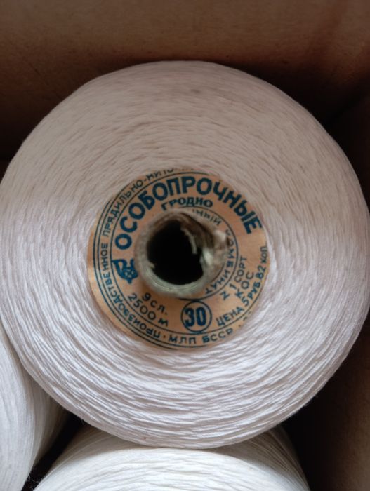 Нитки швейные в бобинах и катушках