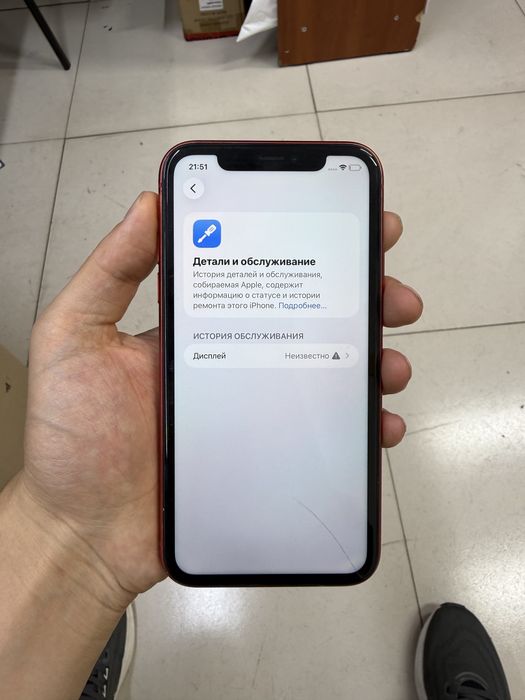 Продам iphone 11 128гб