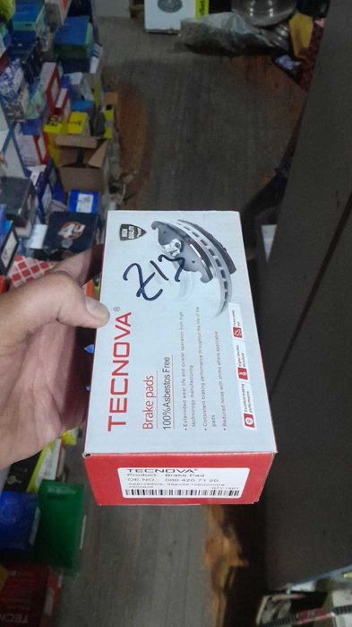 Колодки тормозные