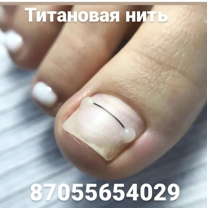Выезд.Маникюр.Педикюр.Наращивание.