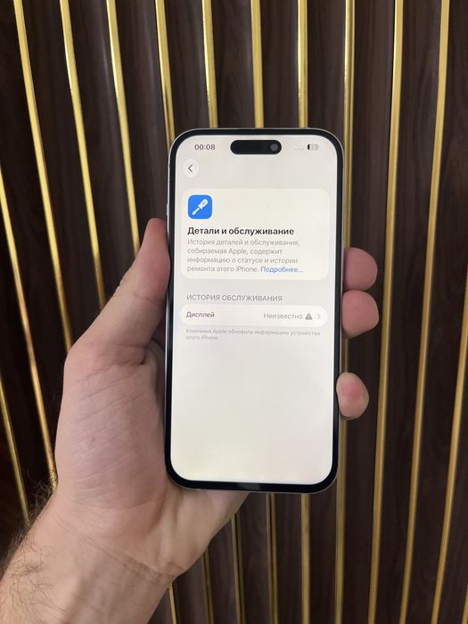 Iphone 15 128 Айфон 15 128