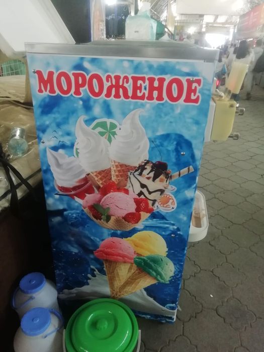 Мароженыи апарат