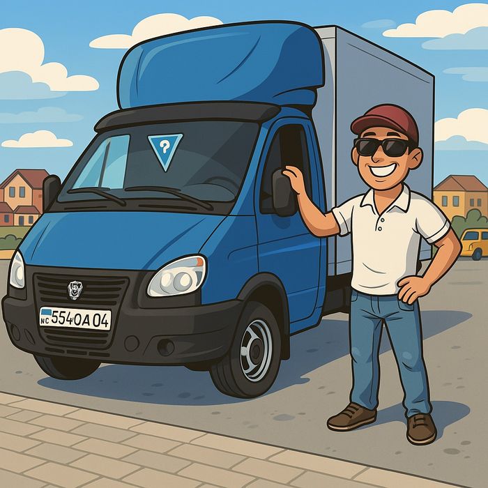 Газель по городу