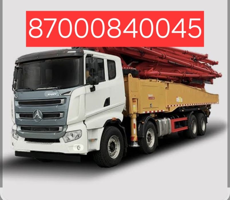 Бетон и Слон Шымкент