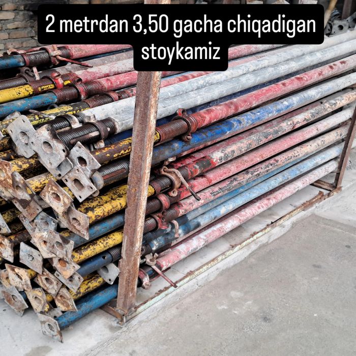 Arenda prokat bayok badya list opalubka apalofka аренда прокат опалуба