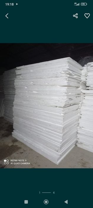 Продам пенопласт