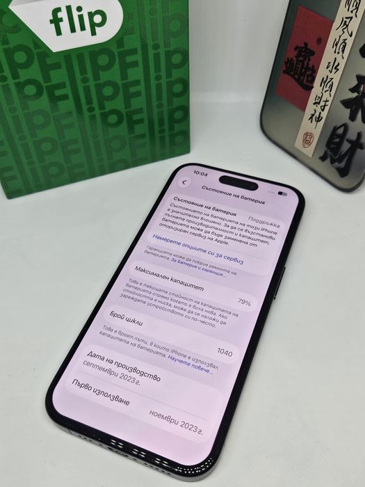 iPhone 15 PRO 5G Blue 128Gb/8Ram SwapBg