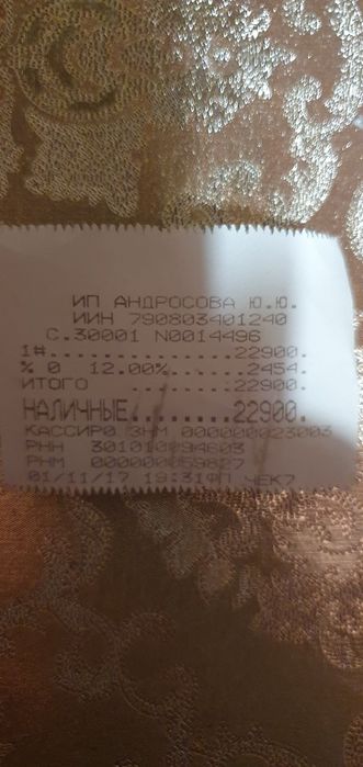 Зимние сапоги на девочку