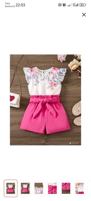 Детские костюмы новые