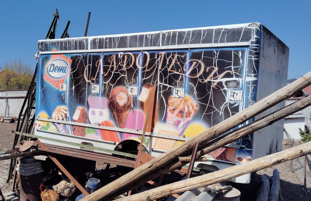 Хладилен фургон.