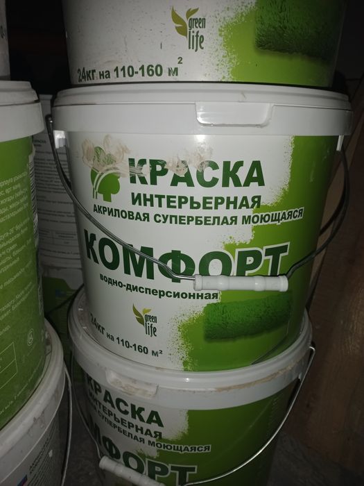 Продам водоэмульсионные
