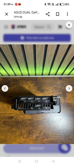 Видео карта ASUS Dual GeForce RTX 3070