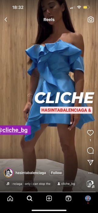 CLICHE Официална мини коктейлна рокля в тюркоазено синьо